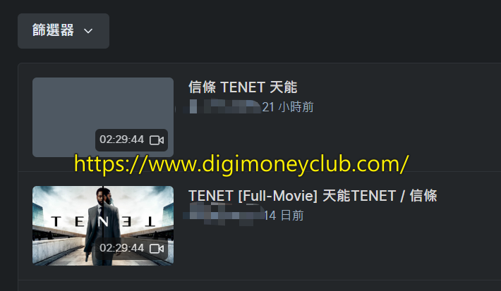 趨勢觀察 | 暗網版的Youtub !?你 LBRY 了嗎?看完後我驚呆了!不分享沒朋友!